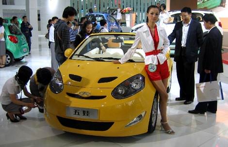 китайские концепты Пекинского автосалона - cnina concepts on Beijing 2008 фото photo foto